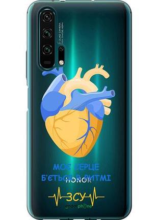 Чехол на huawei honor 20 pro сердце v2 "5296u-1702-10746"