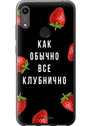 Чехол на huawei honor 8a все клубнично "4317u-1635-10746"