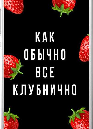 Чехол на huawei ascend p8 все клубнично "4317u-123-10746"