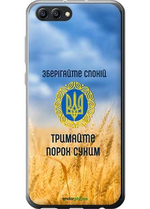 Чехол на huawei honor v10 / view 10 спокойствие v2 "5211u-1579-10746"