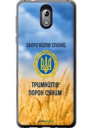 Чехол на nokia 3.1 спокойствие v2 "5211u-1530-10746"