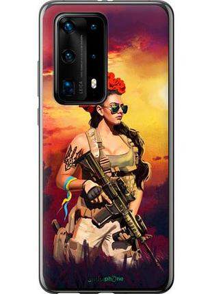 Чехол на huawei p40 pro plus украинка с оружием "5316u-1917-10746"