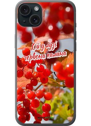 Чехол на iphone 15 plus калина "5454u-3097-10746"