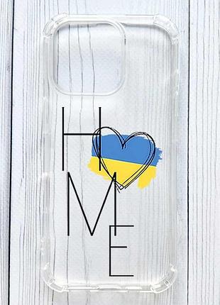 Чехол с утолщёнными углами на iphone 16 pro дом украина (принт 353)