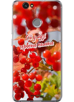 Чехол на huawei nova калина "5454u-439-10746"