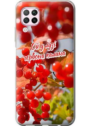 Чехол на huawei p40 lite калина "5454u-1887-10746"