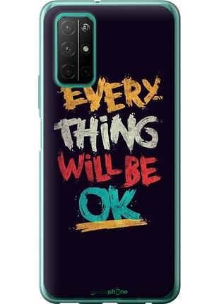 Чехол на huawei honor 30s все будет хорошо "4068u-1897-10746"