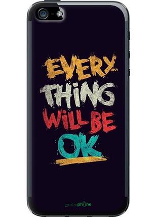 Чехол на iphone 5 все будет хорошо "4068u-18-10746"
