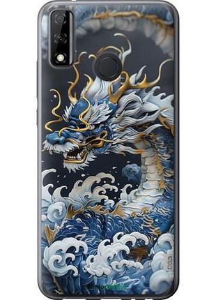 Чохол на huawei y8s водяний дракон "6113u-2027-10746"