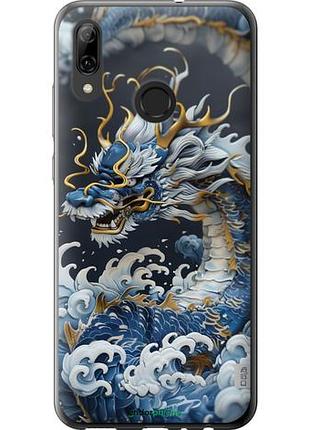 Чехол на huawei p smart 2019 водяной дракон "6113u-1634-10746"