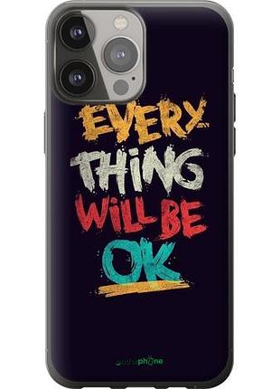 Чохол на iphone 13 pro max все буде добре "4068u-2371-10746"