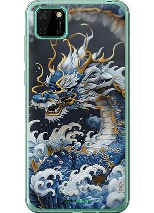 Чохол на huawei y5p водяний дракон "6113u-1936-10746"