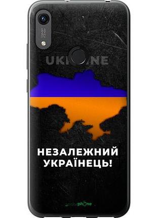 Чехол на huawei y6s незалежний українець "5450u-1871-10746"