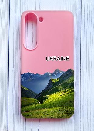 Матовый розовый чехол на samsung galaxy s23 карпаты украина (принт 409)