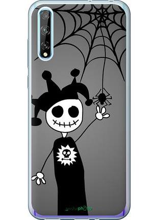 Чехол на huawei p smart s happy halloween "1188u-1813-10746"