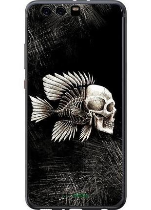 Чохол на huawei p10 plus рибо-людина "683u-963-10746"