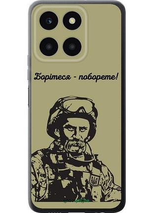Чехол на huawei honor x6a шевченко v1 "5241u-3340-10746"