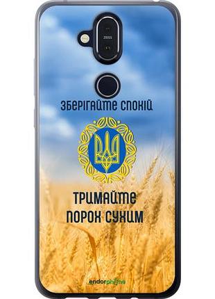 Чехол на nokia 8.1 спокойствие v2 "5211u-1620-10746"