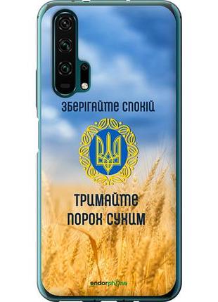 Чехол на huawei honor 20 pro спокойствие v2 "5211u-1702-10746"