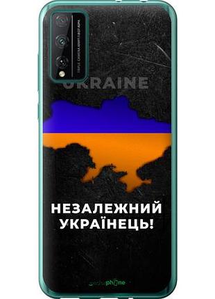 Чехол на huawei honor play 4t pro незалежний українець "5450u-1914-10746"