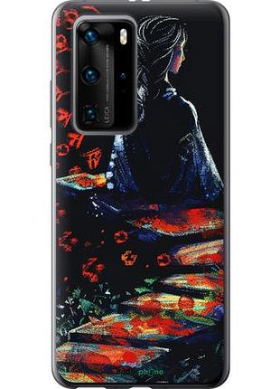 Чохол на huawei p40 pro мрійлива дівчина "6042u-1839-10746"