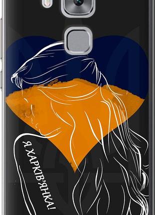 Чехол на huawei nova plus я харьковчанка "5452u-961-10746"