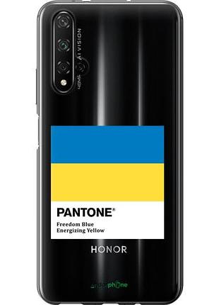 Чехол на huawei honor 20 прапор пантон "5275u-1697-10746"