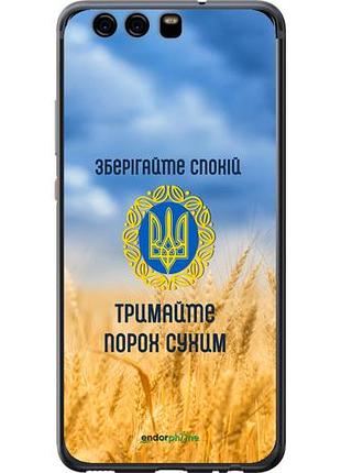 Чехол на huawei p10 спокойствие v2 "5211u-780-10746"