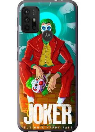 Чохол на motorola moto g10 джокер1 "4675u-2319-10746"