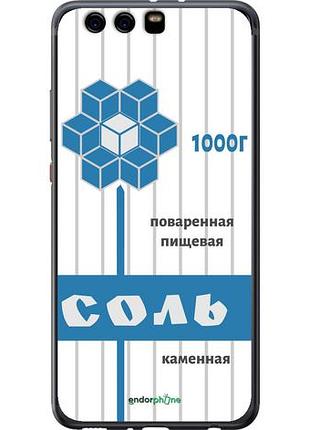 Чехол на huawei p10 plus соль "4855u-963-10746"