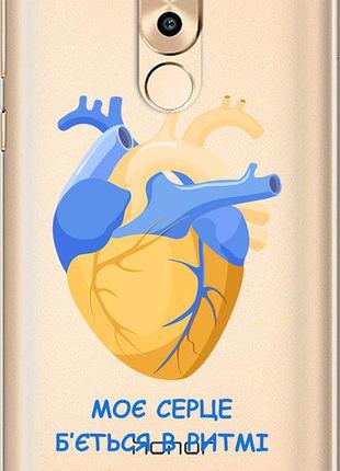 Чехол на huawei gr5 2017 сердце v2 "5296u-473-10746"