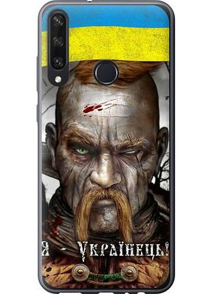 Чехол на huawei y6p козак-украинец "1150u-1952-10746"