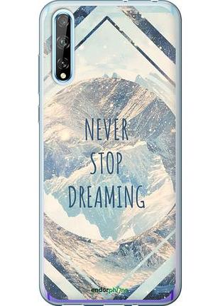 Чехол на huawei p smart s мечтать "4379u-1813-10746"