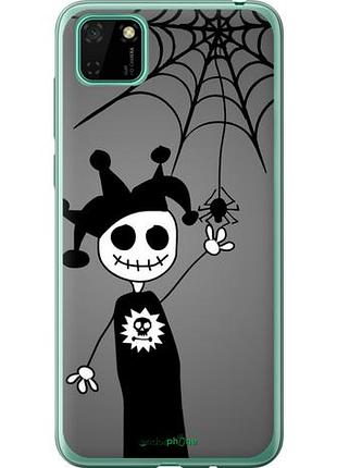 Чехол на huawei y5p happy halloween "1188u-1936-10746"