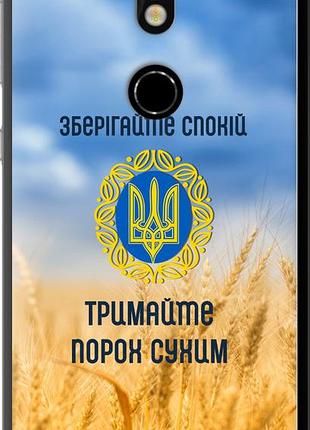Чехол на nokia 7 спокойствие v2 "5211u-1367-10746"
