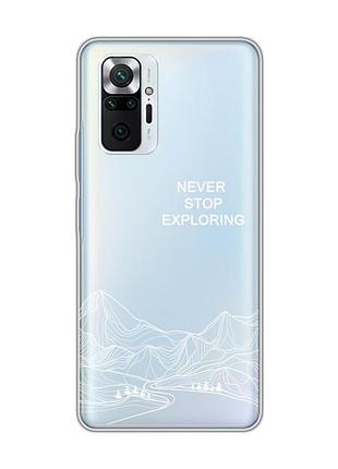 Прозорий чохол на xiaomi redmi note 10 pro/10 pro max мандруй (принт 407)