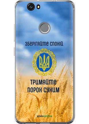 Чехол на huawei nova спокойствие v2 "5211u-439-10746"