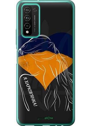 Чехол на huawei honor 10x lite я харьковчанка "5452u-2198-10746"