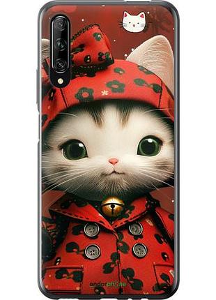 Чехол на huawei p smart pro sweet hello kitty "6035u-1906-10746"