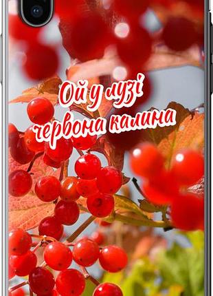 Чехол на iphone x калина "5454u-1050-10746"