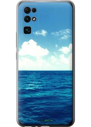 Чехол на huawei honor 30 горизонт "4417u-1921-10746"