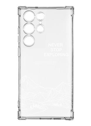 Чохол з потовщеними кутами на samsung galaxy s23 ultra мандруй (принт 407)