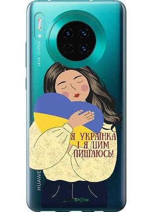 Чехол на huawei mate 30 украинка v2 "5264u-1773-10746"