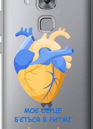 Чехол на huawei nova plus сердце v2 "5296u-961-10746"