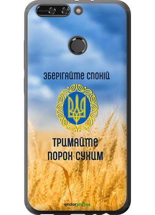 Чехол на huawei honor v9 / honor 8 pro спокойствие v2 "5211u-1246-10746"