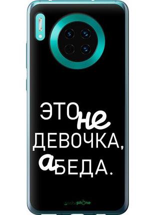 Чехол на huawei mate 30 девочка "4701u-1773-10746"