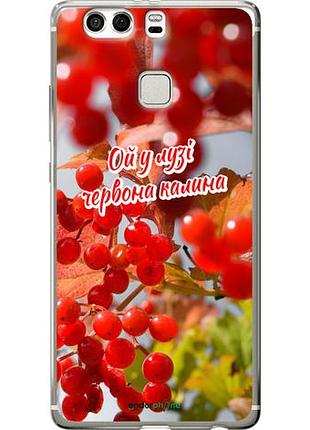 Чехол на huawei p9 plus калина "5454u-300-10746"