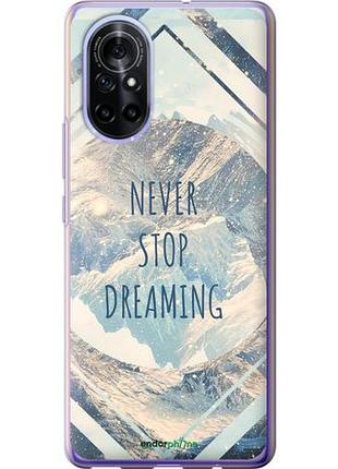Чехол на huawei nova 8 мечтать "4379u-2245-10746"