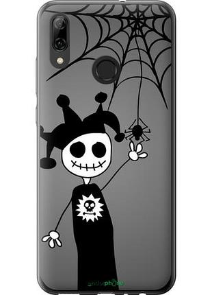 Чехол на huawei p smart 2019 happy halloween "1188u-1634-10746"