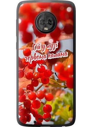 Чехол на motorola moto g6 калина "5454u-982-10746"